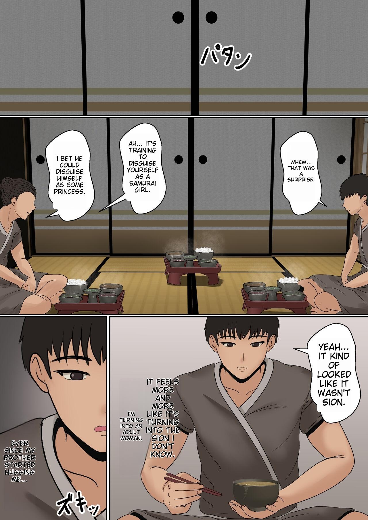 Kunoichi Seiyu Anma Chiryou page 9 full