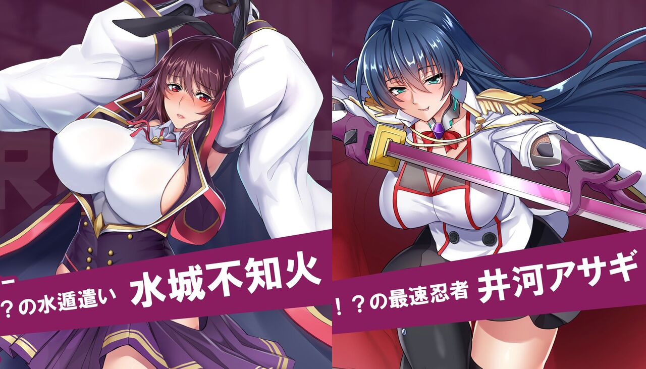 Mist Train Girls x Taimanin RPG Collab page 2 full