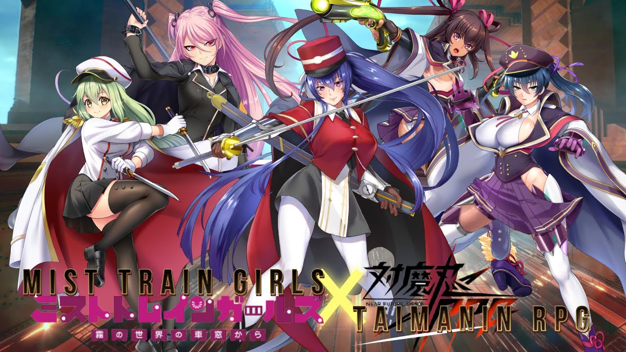 Mist Train Girls x Taimanin RPG Collab page 3 full