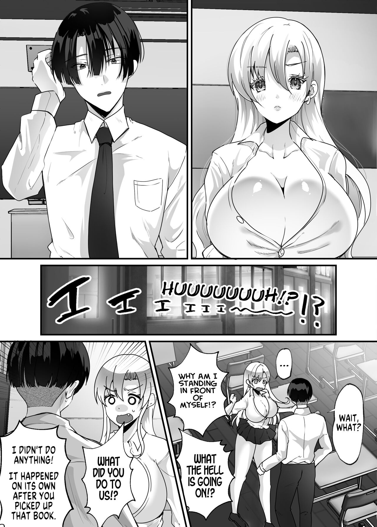 Boku to Gal no Irekawari Life | My Life After Switching Bodies with a Gyaru page 6 full