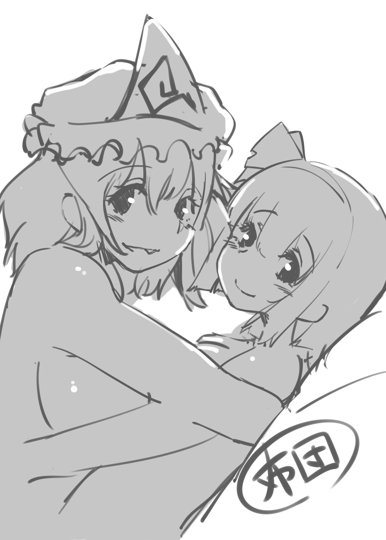Konpaku Sengen oーbaーdora ibu page 2 full