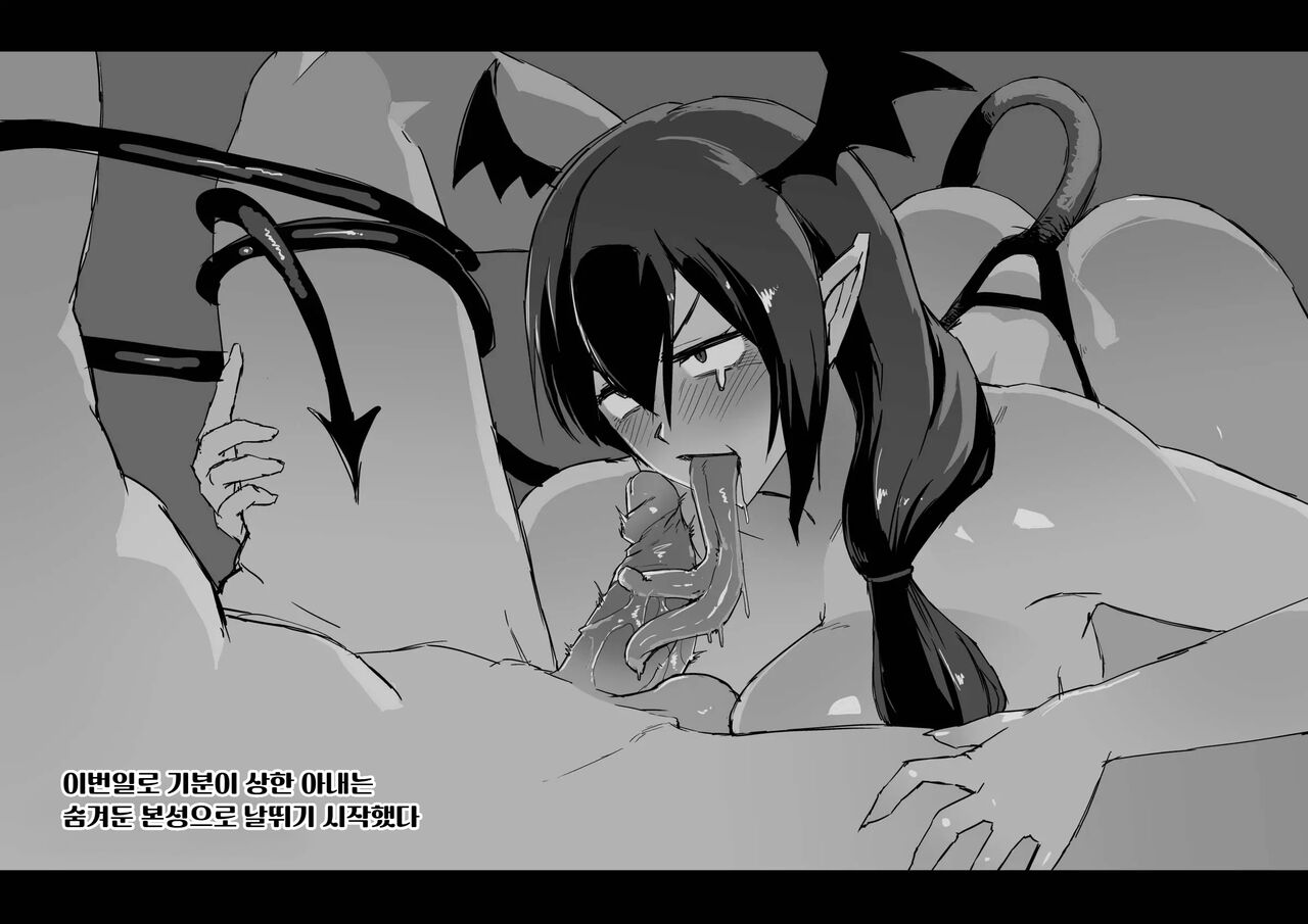 A Room That You Can't Leave Without Having Sex | 섹스를 하지 않고는 나갈 수 없는 방 page 5 full