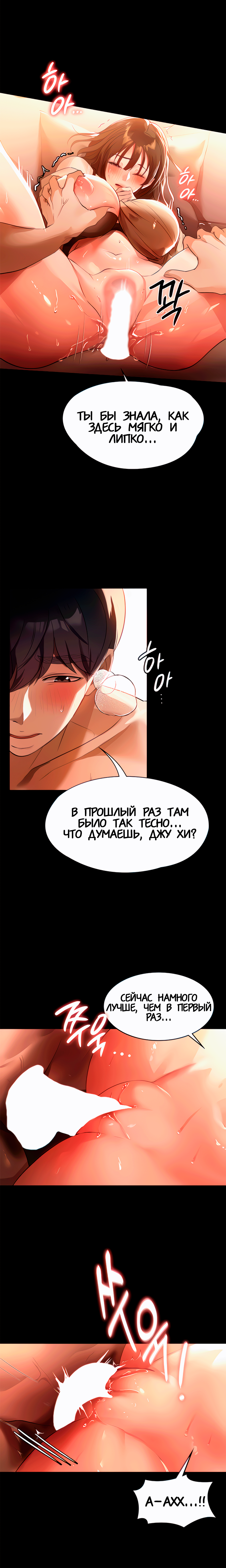 Young Housemaid 10 page 5 full