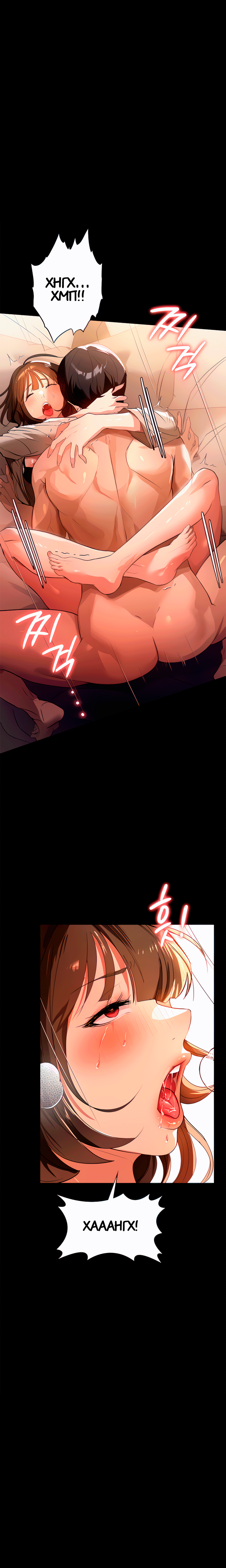 Young Housemaid 10 page 6 full