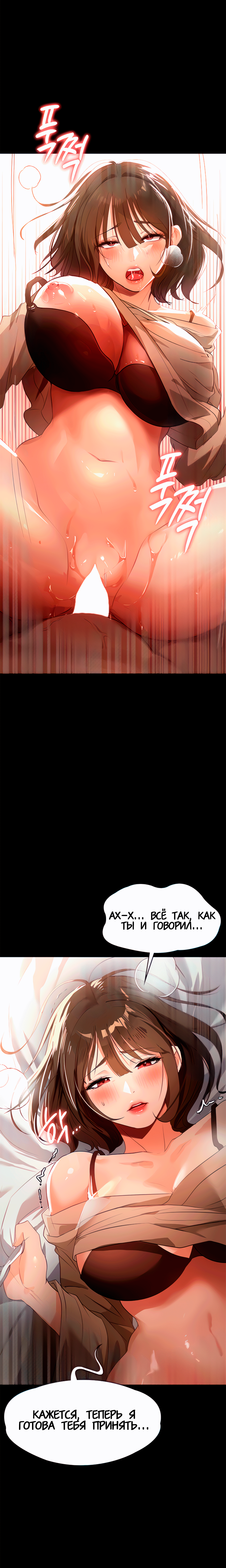 Young Housemaid 10 page 7 full