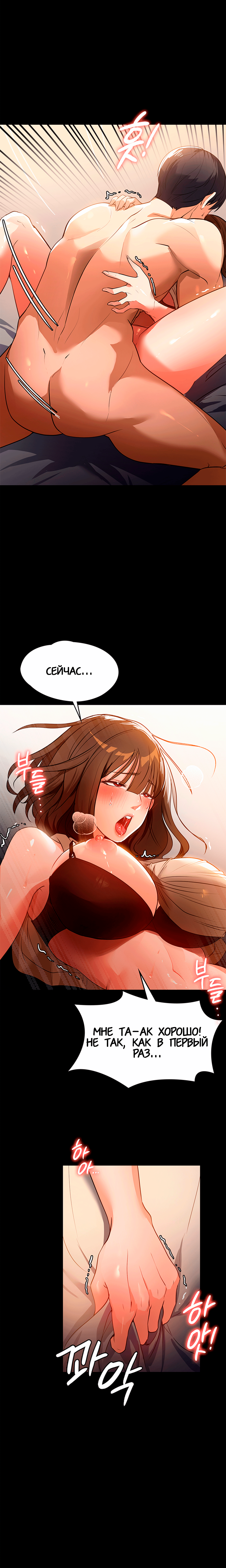 Young Housemaid 10 page 8 full