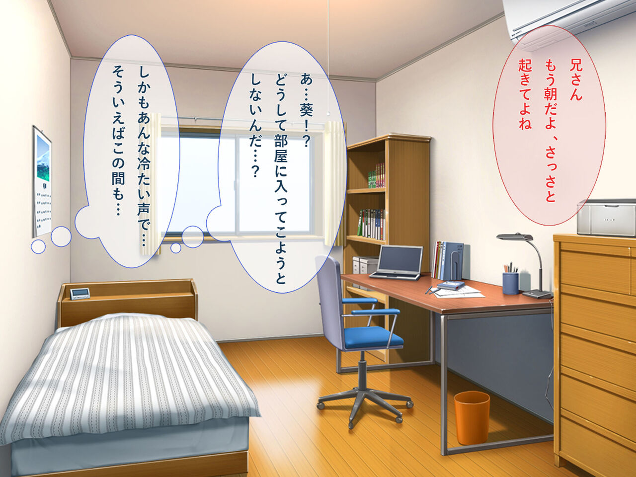 Imouto ga Suki Sugiru Aniki ga Kareshi kara Netoru page 8 full