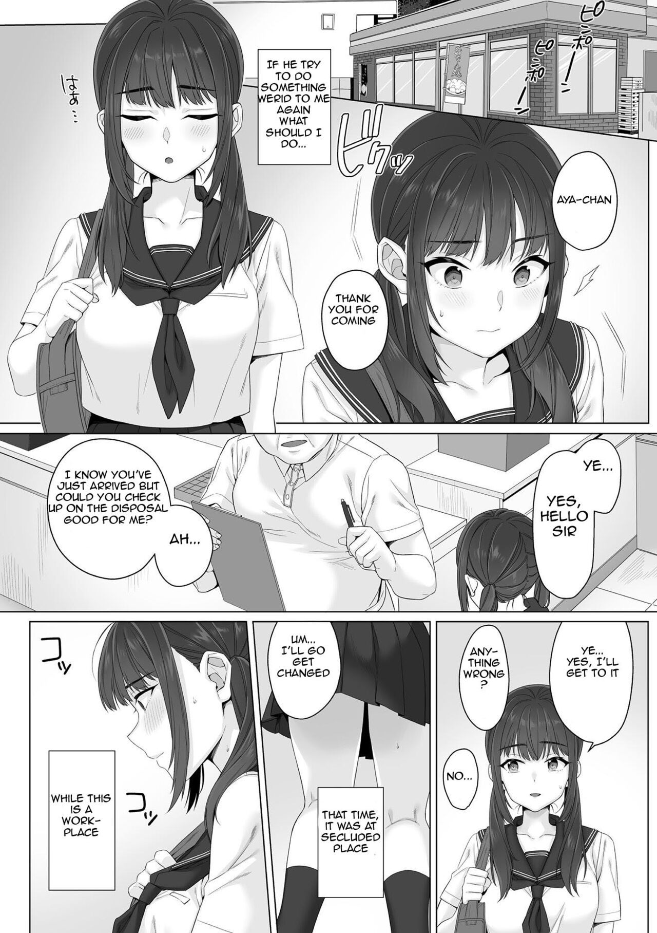 Junboku Joshikousei wa Oyaji Iro ni Somerarete Comic Ban Ch. 2 page 5 full