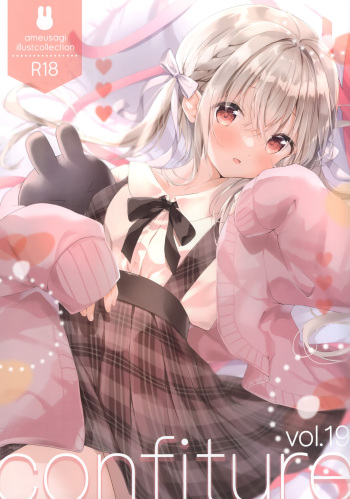 confiture ameusagi illust collection vol.19 cover
