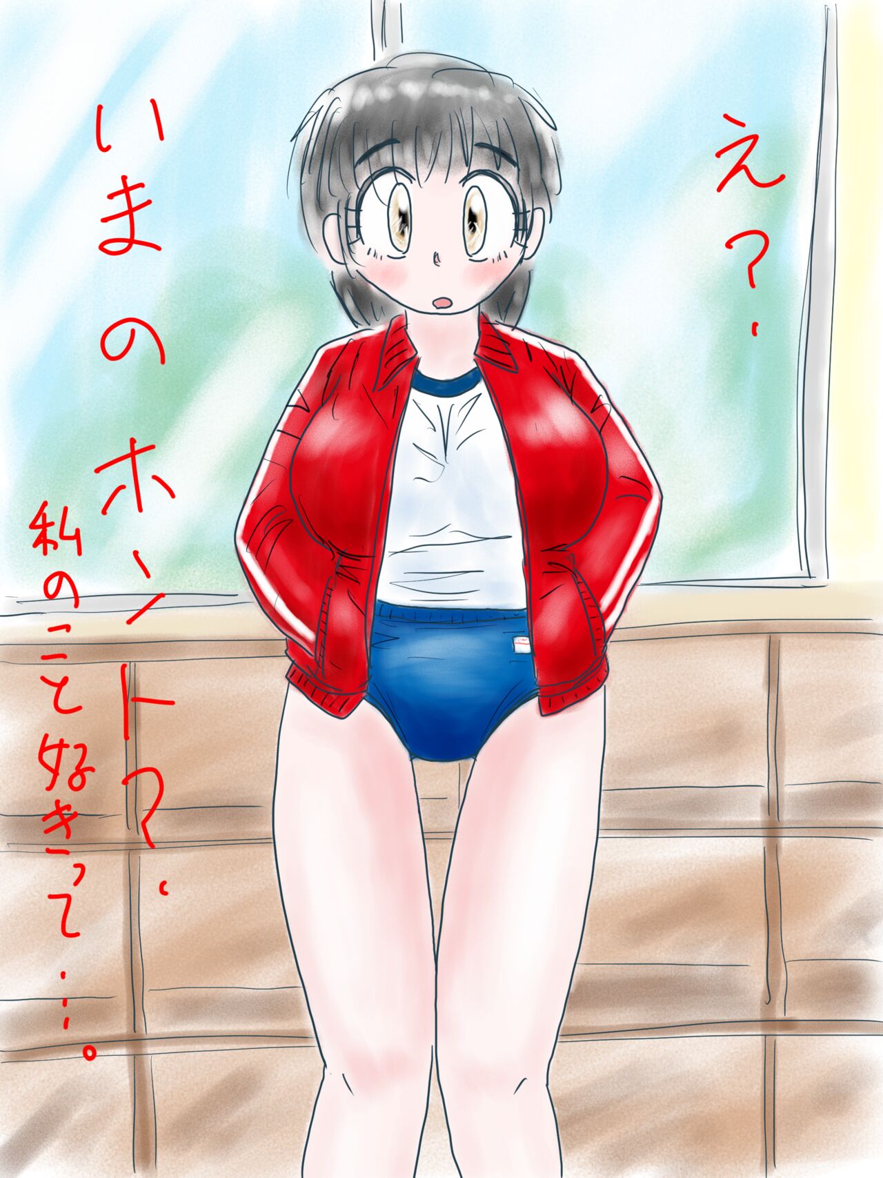 Itsumo to Onaji Asa Kara Hajimatta Tokubetsuna hi ♡~ Futari no Hatsu Ecchi ~♡ page 2 full