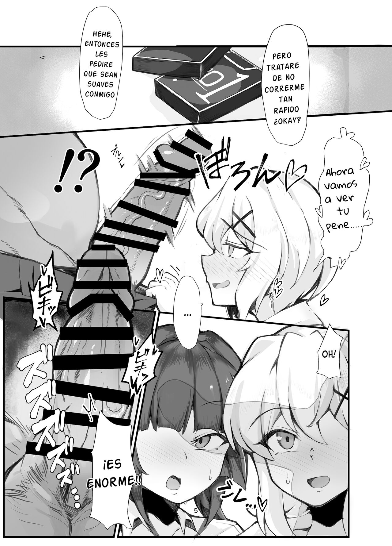 Symphogear Enkou Ecchi-bon page 4 full