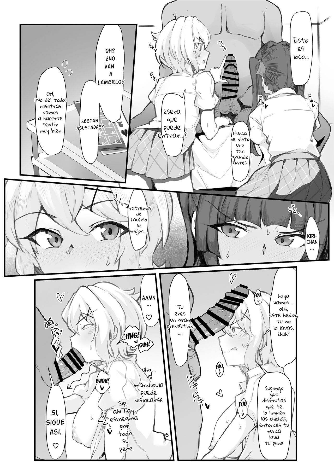 Symphogear Enkou Ecchi-bon page 5 full