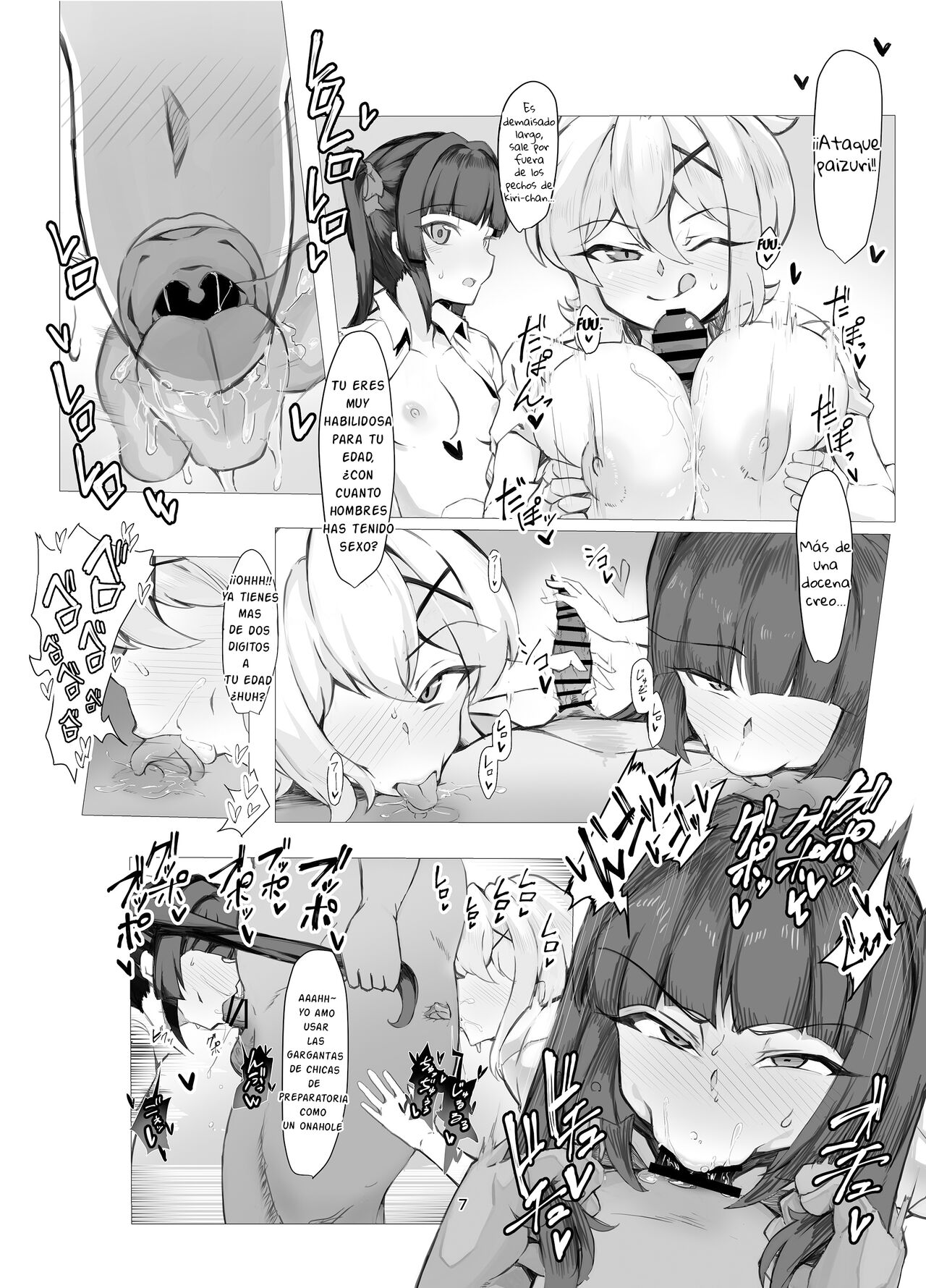 Symphogear Enkou Ecchi-bon page 6 full