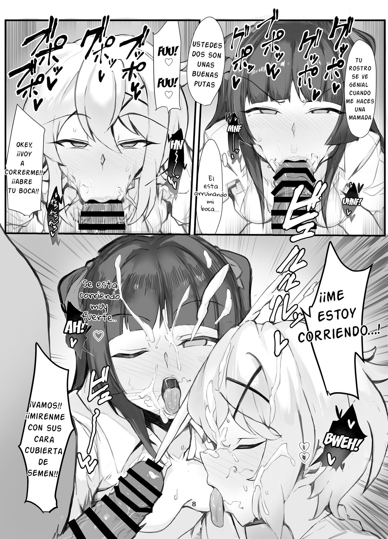 Symphogear Enkou Ecchi-bon page 7 full