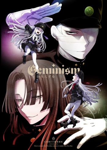 Geminism cover