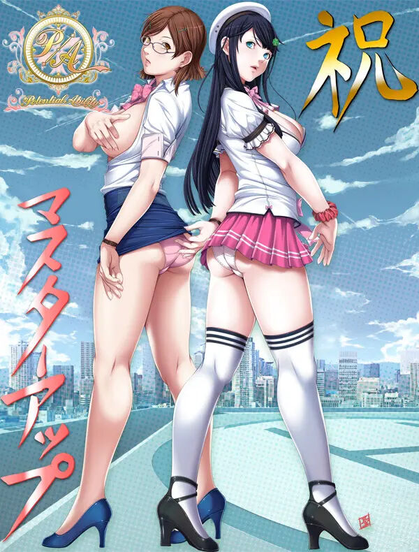 potential ability page 3 full