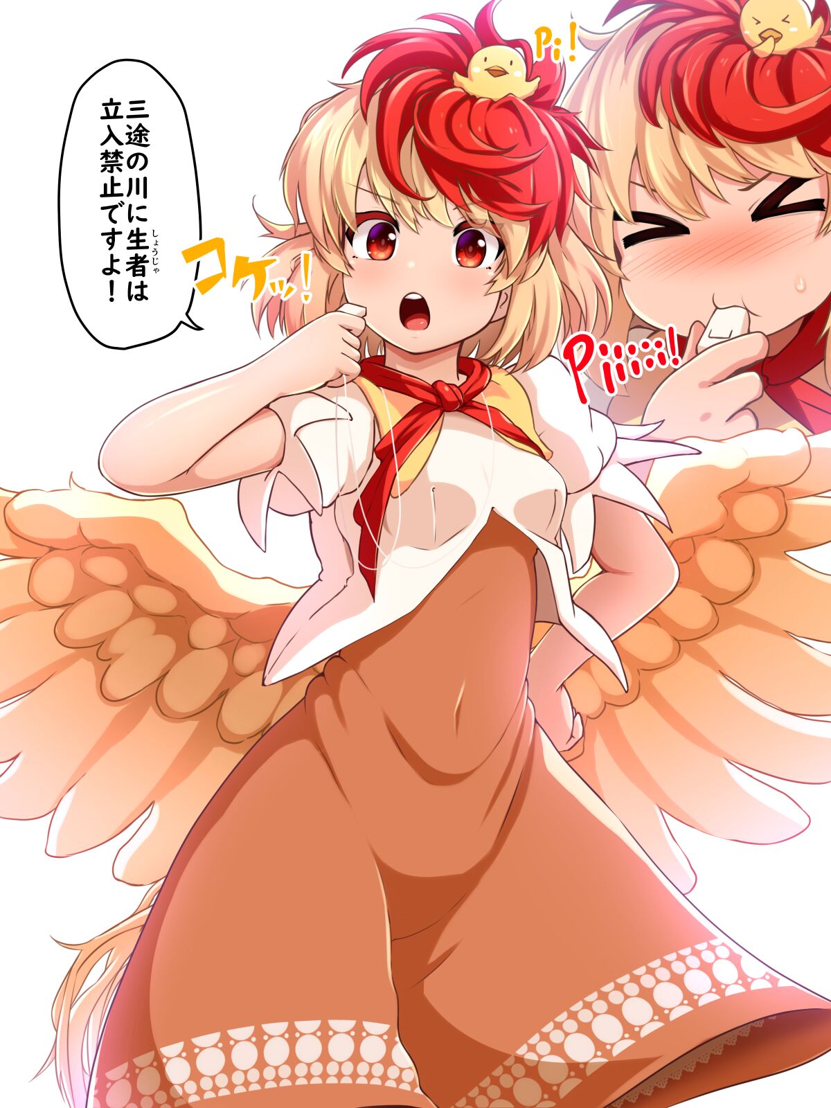Saimin Kutaka page 2 full