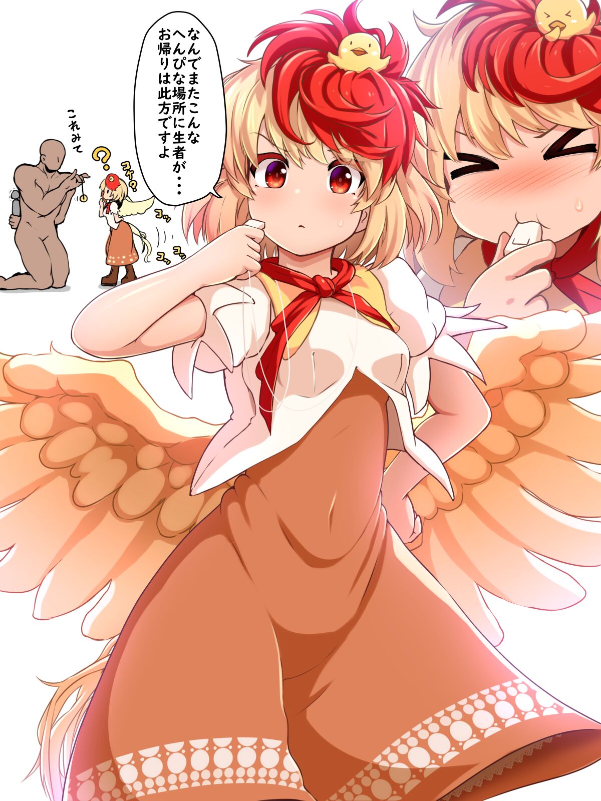 Saimin Kutaka page 3 full