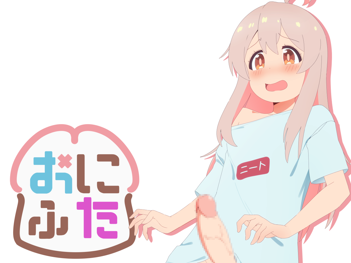 ●PIXIV● 闇堕ち梅吉@ウロボロス page 5 full