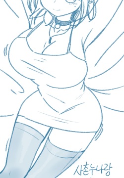 Sachonnunalang Yaseuhan Sseol