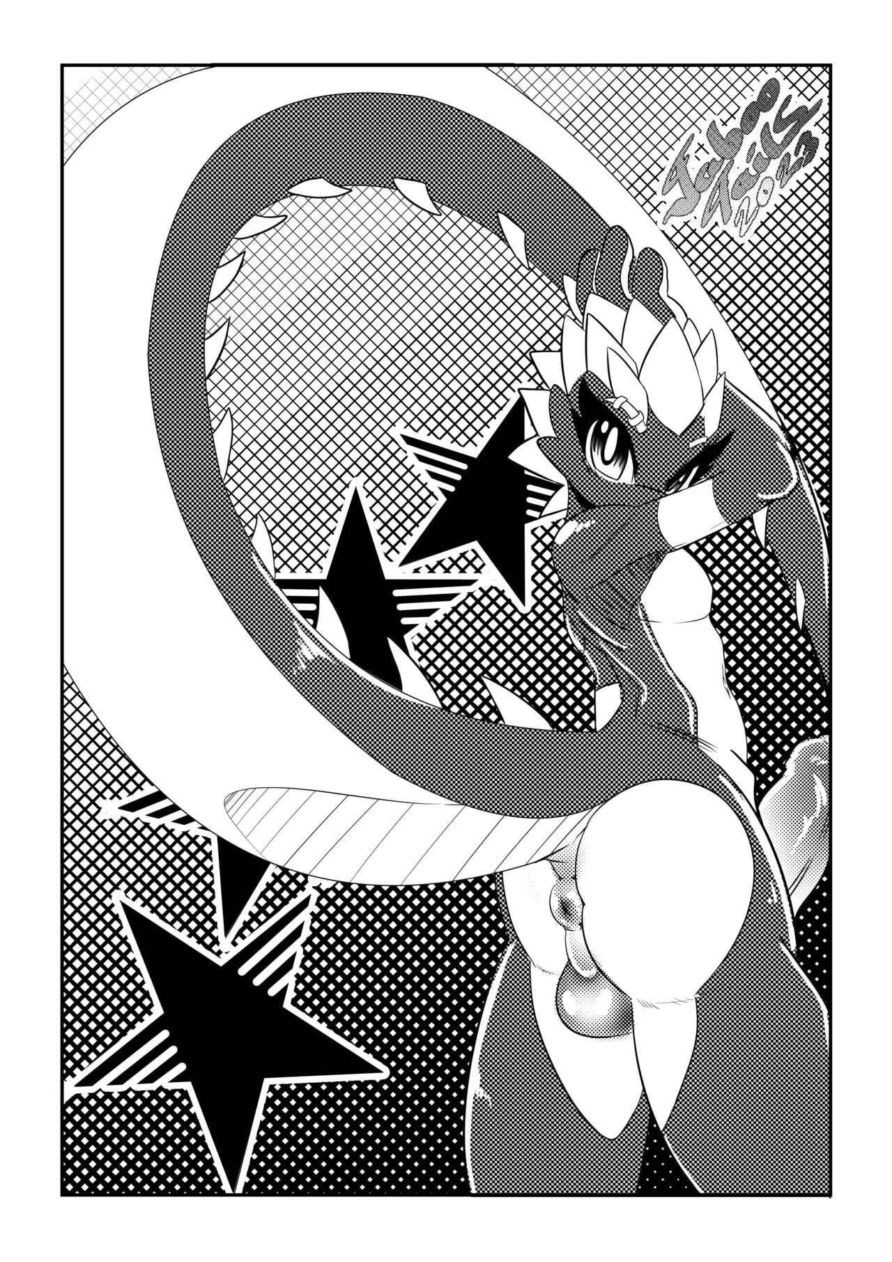 Taboo Tails: Summer Tour '23 page 2 full