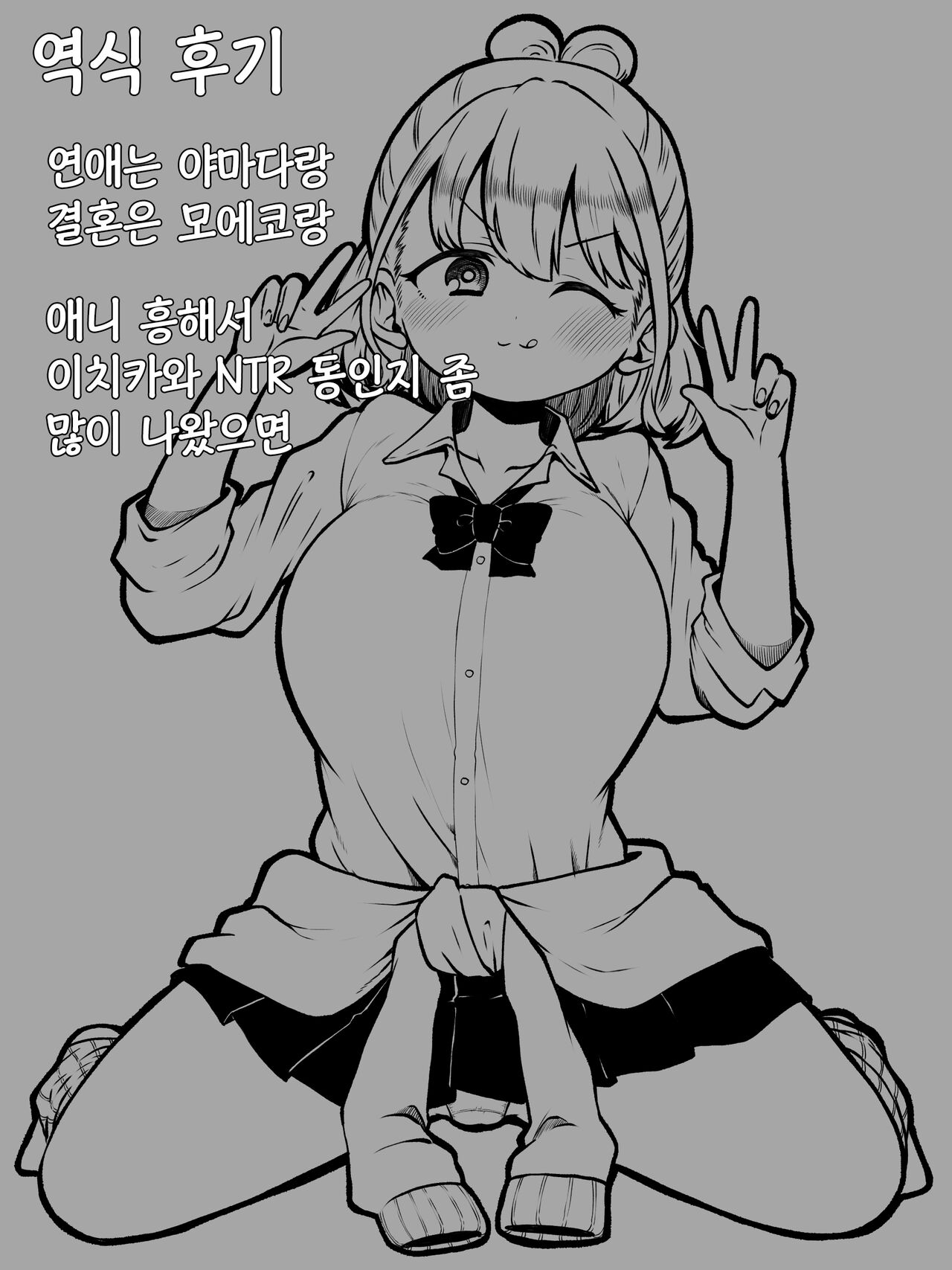 PIXIV FANBOX 2023.02.19 page 5 full