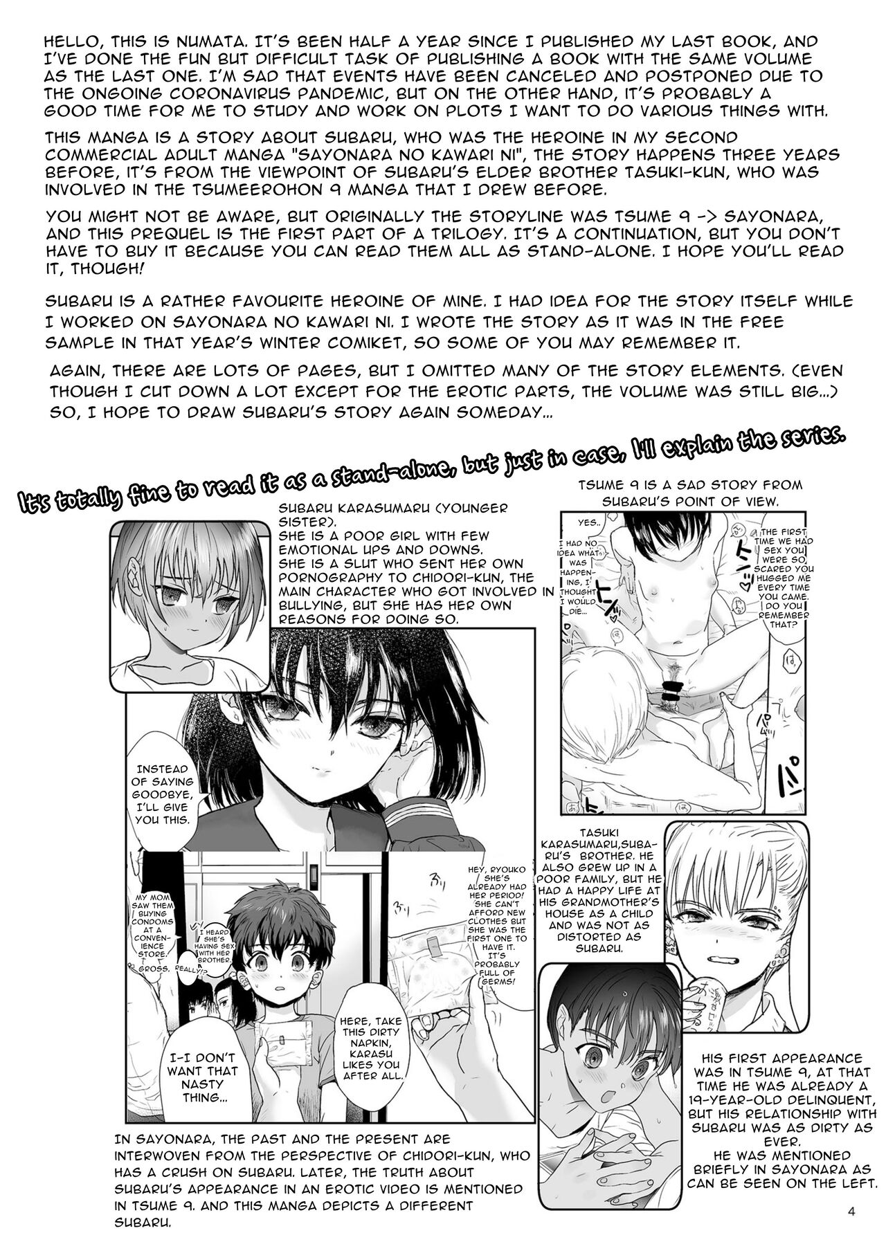 Shishunki Ibunroku | Curious Tale of Youth page 4 full