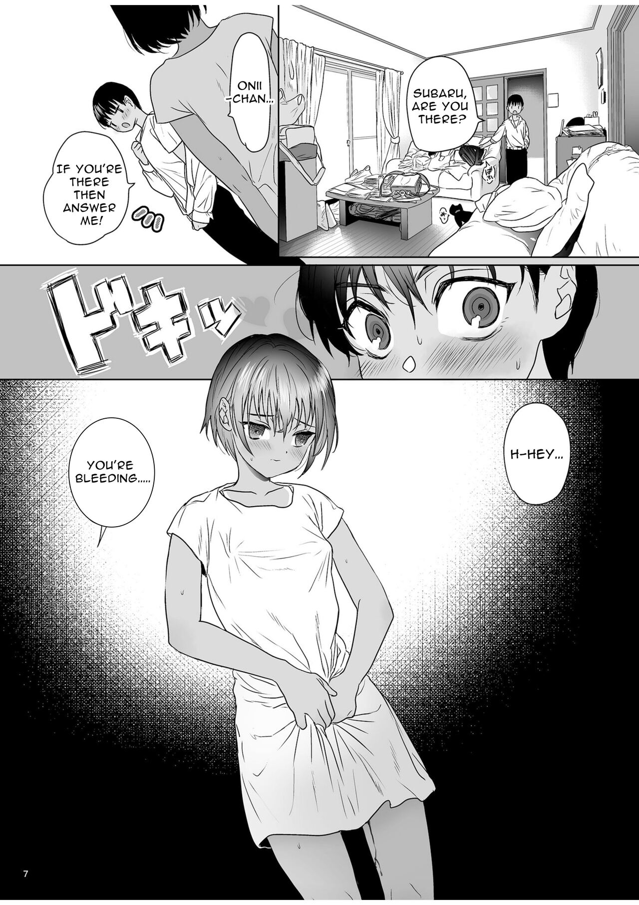 Shishunki Ibunroku | Curious Tale of Youth page 7 full