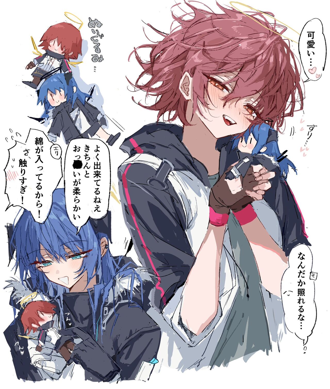 ラピス page 4 full