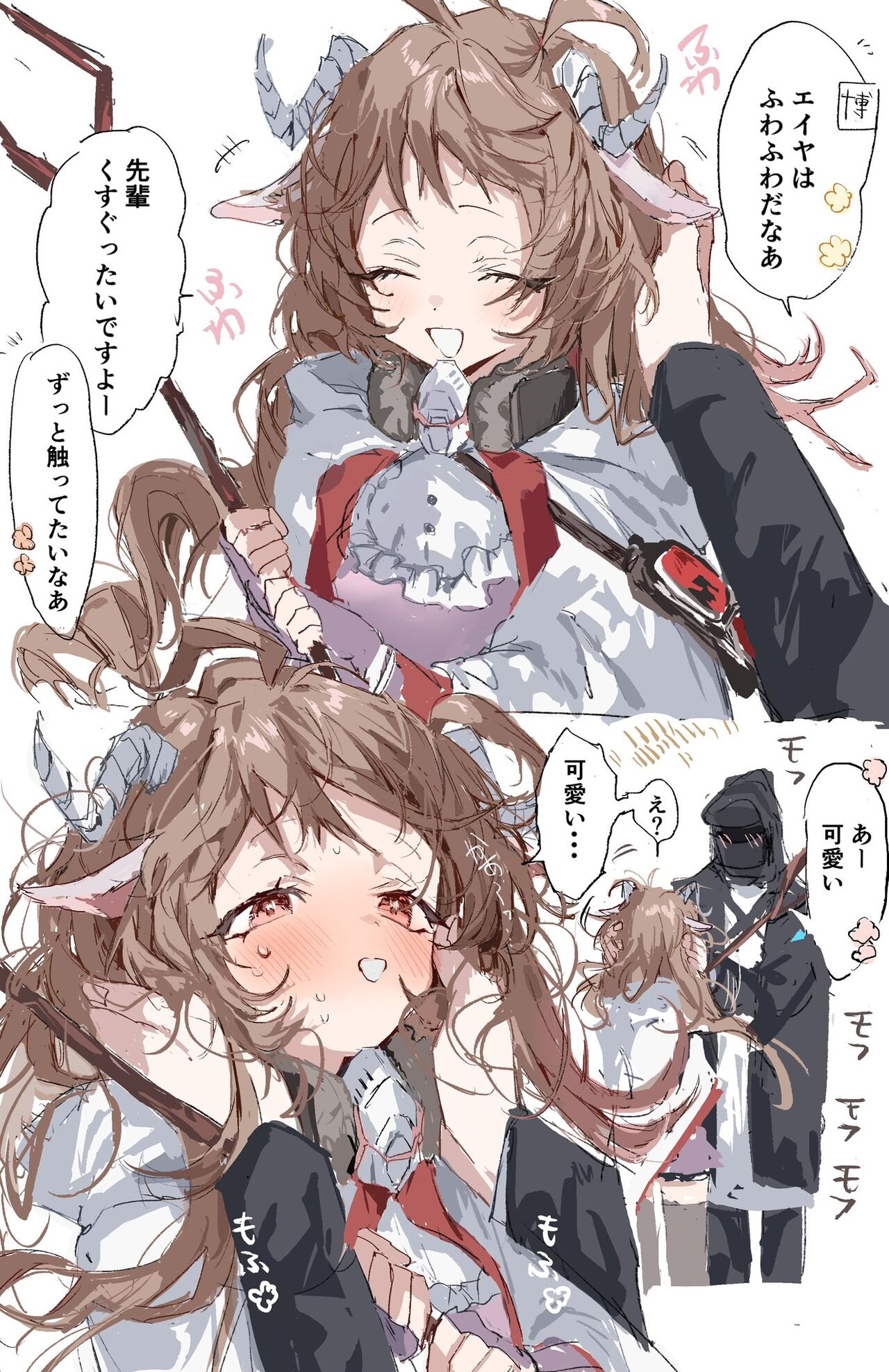 ラピス page 9 full