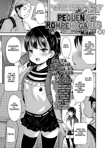 Kateinai Puchi Furin Zenpen | Pequeña Rompehogares #1 cover