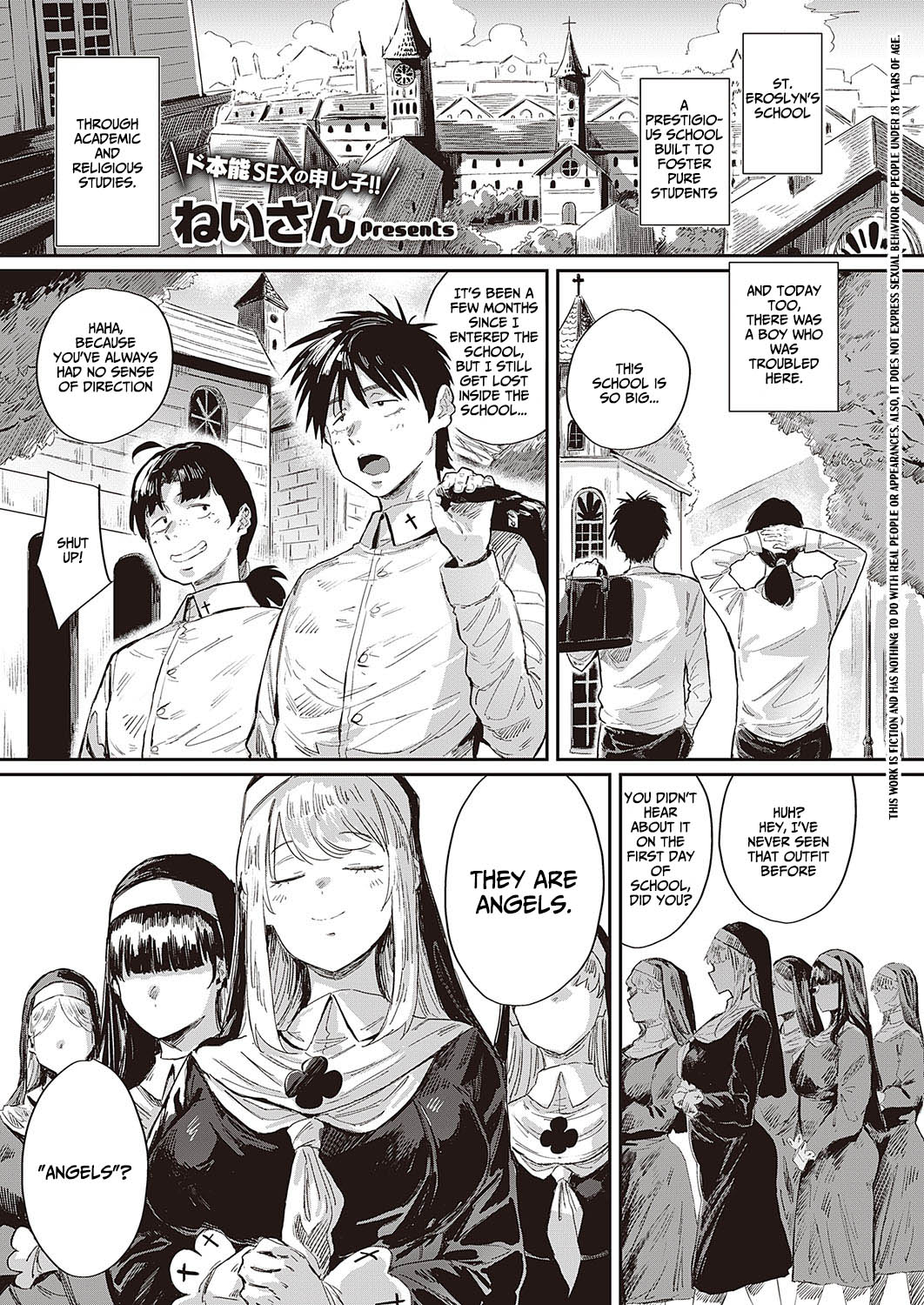 Seikatsu Shidoutou no Tenshi Marie |  Angel Marie of the Holy Life Guidance Building page 1 full