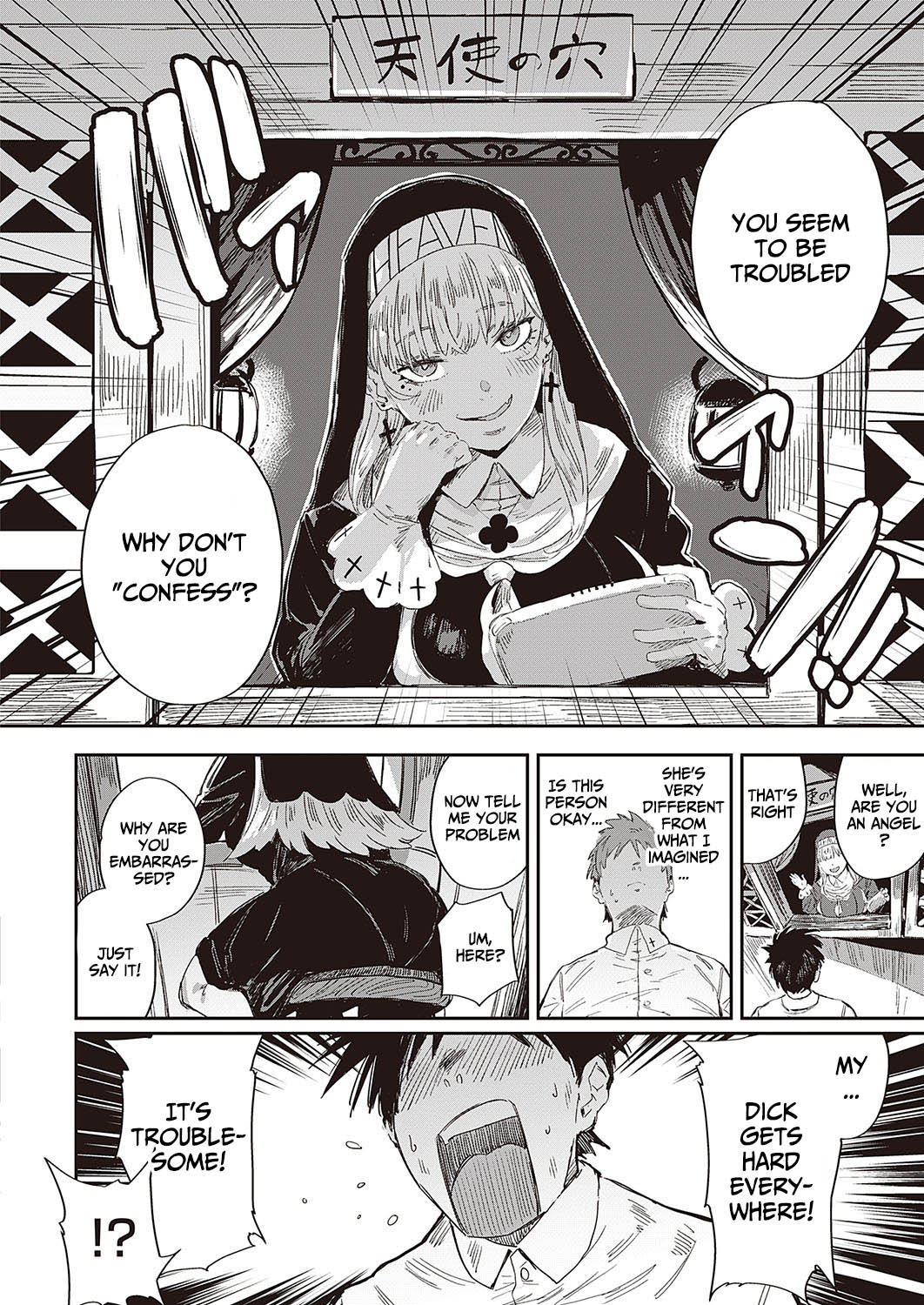 Seikatsu Shidoutou no Tenshi Marie |  Angel Marie of the Holy Life Guidance Building page 4 full