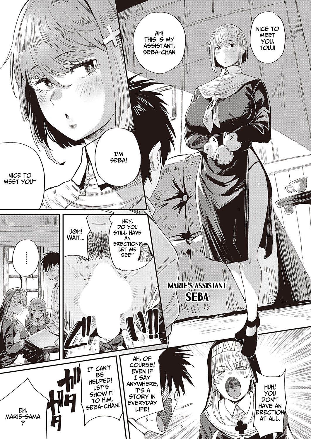 Seikatsu Shidoutou no Tenshi Marie |  Angel Marie of the Holy Life Guidance Building page 7 full