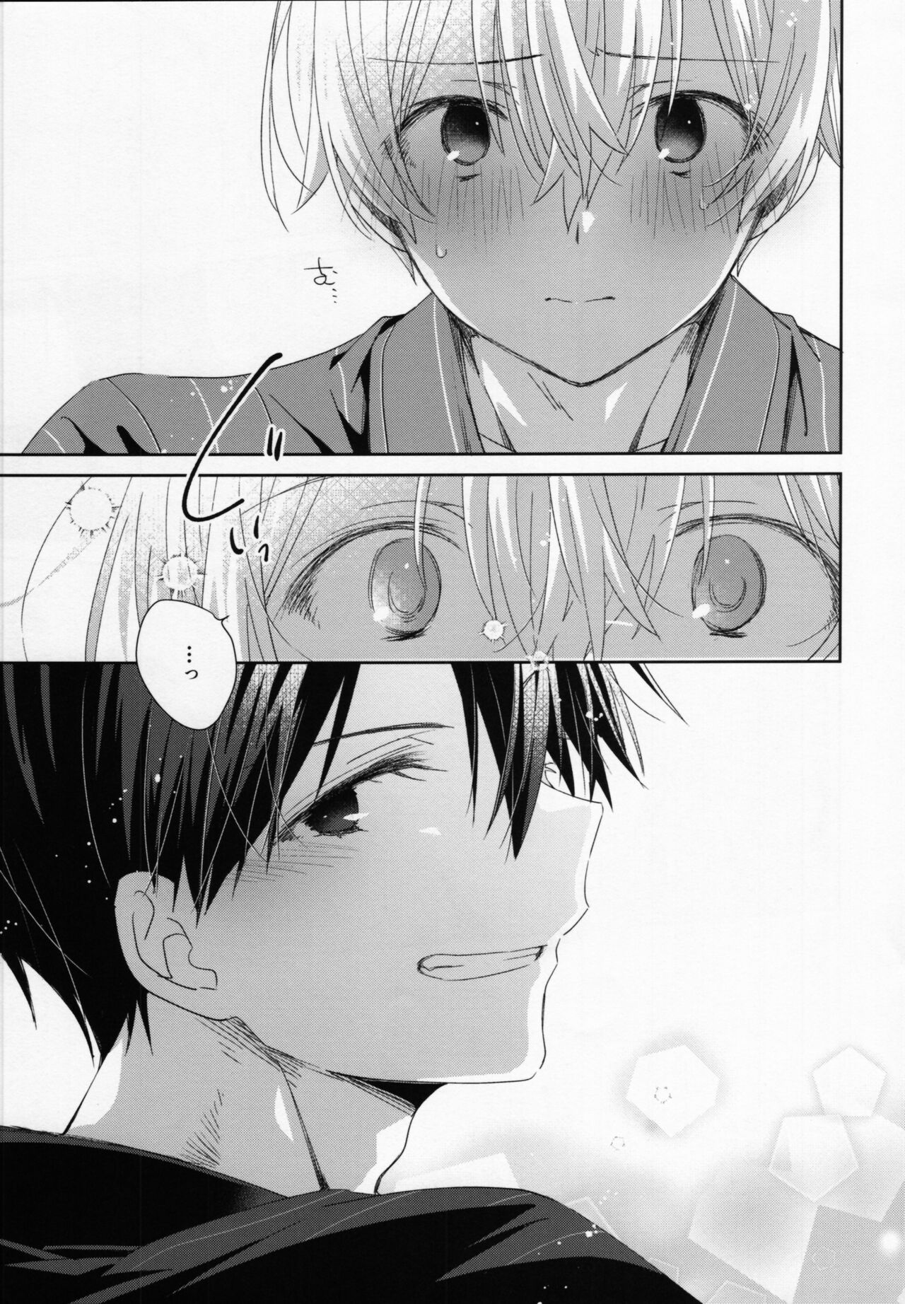 Summer Tune page 3 full