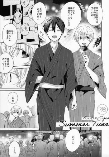 Summer Tune cover
