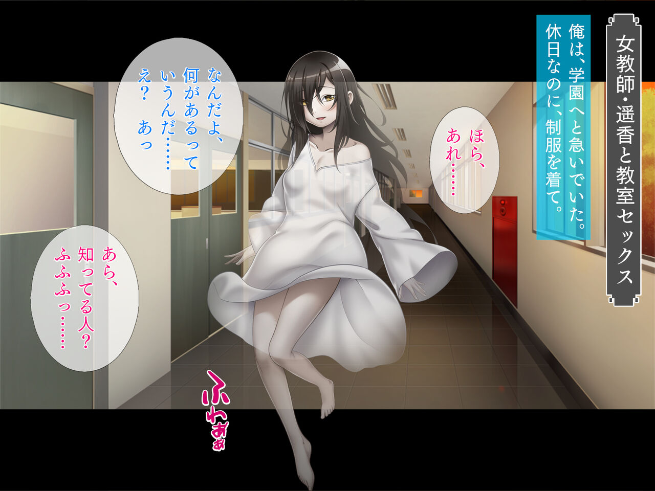 Tori Tsukasete Seiyoku Kaihou Toshishita Suki Kakure Fujoshi no Onna Kyoushi Hen page 6 full