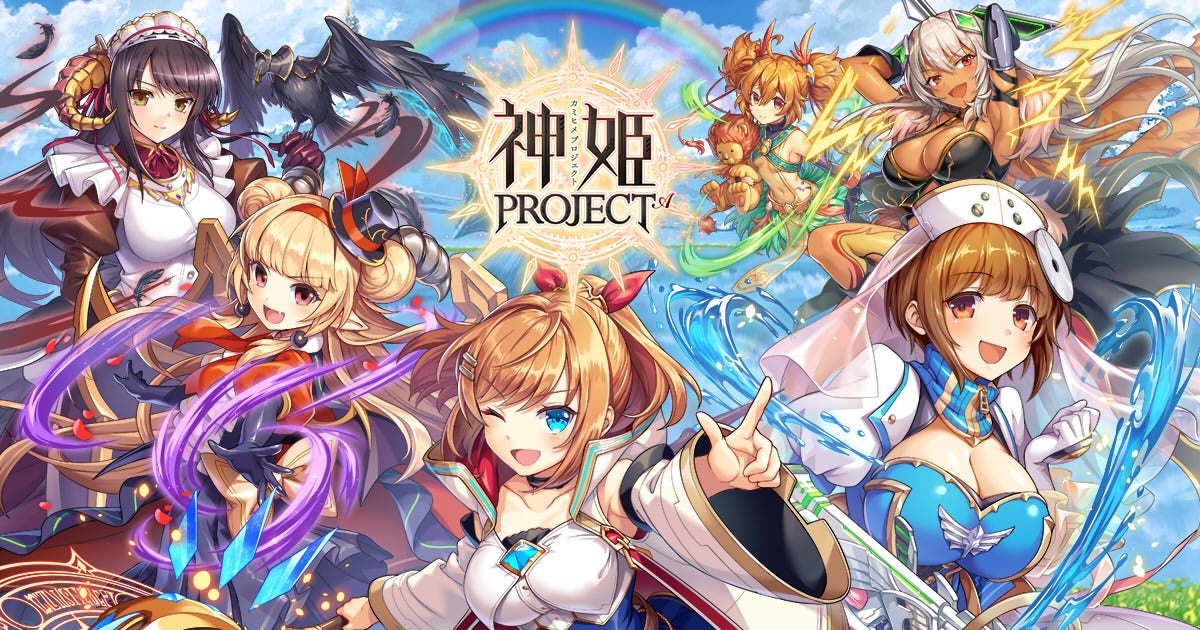 Kamihime PROJECT EventCG page 1 full