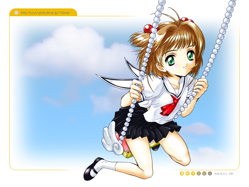 SKY-001 -Tsurupetakko only CG-Shuu- page 9 full