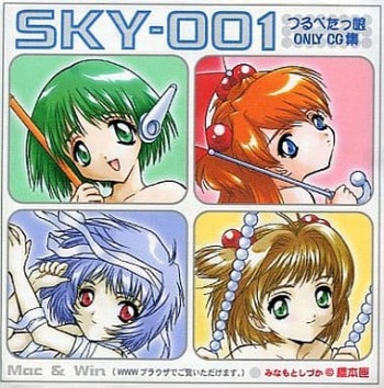 SKY-001 -Tsurupetakko only CG-Shuu- cover