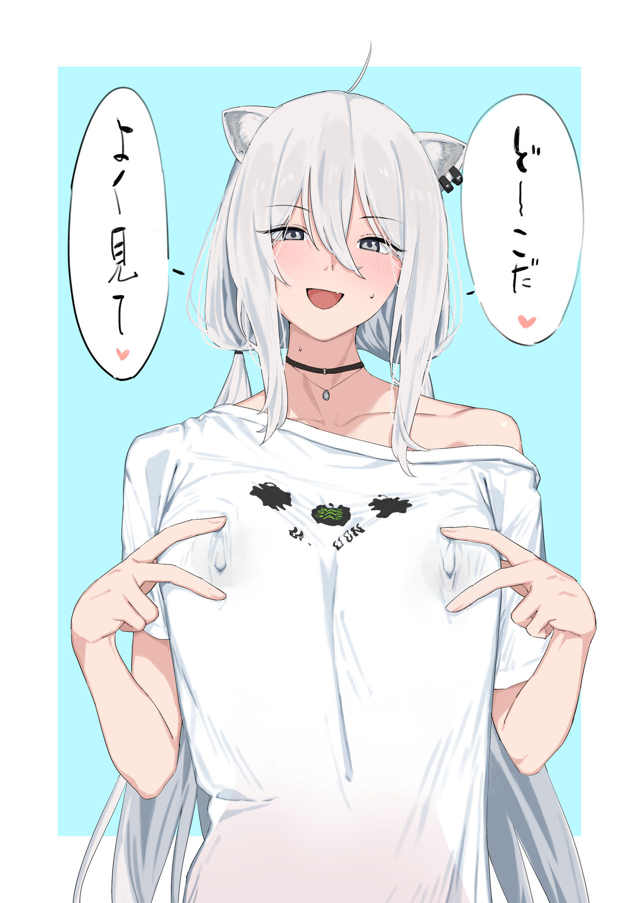 ●PIXIV● 青柳カボた page 9 full