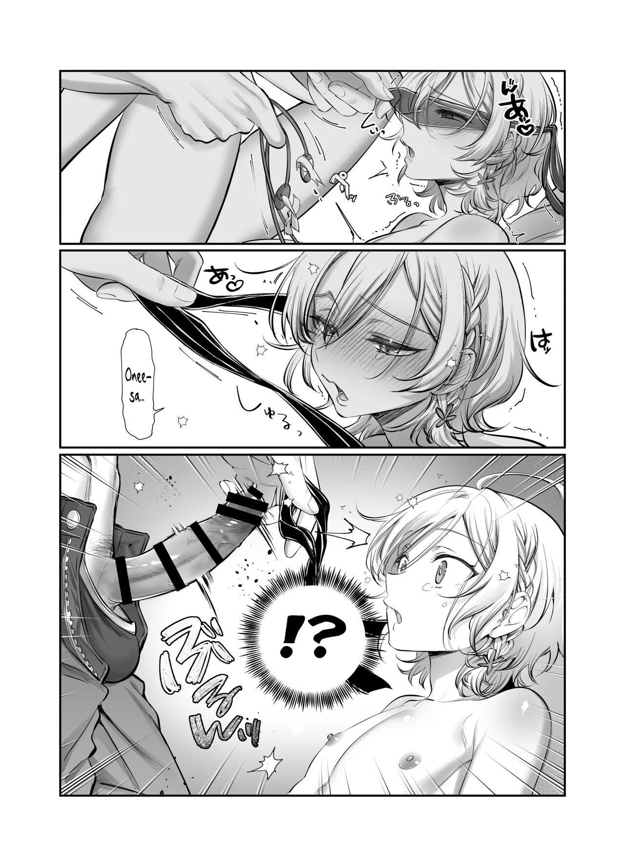 Shoshinsha Josou Danshi o Netotte Mita! page 8 full