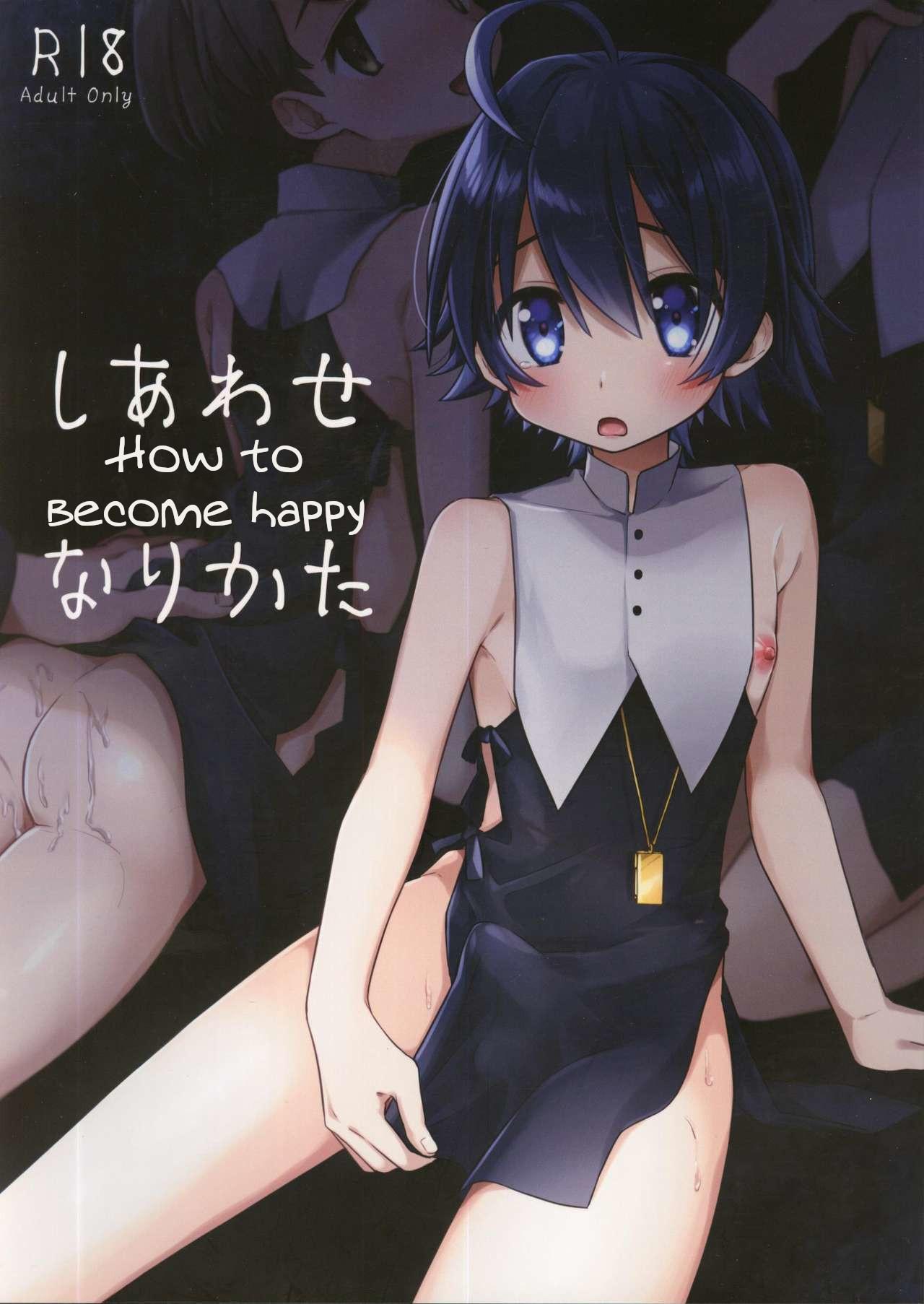 Shiawase no Narikata - How to become Happy page 1 full