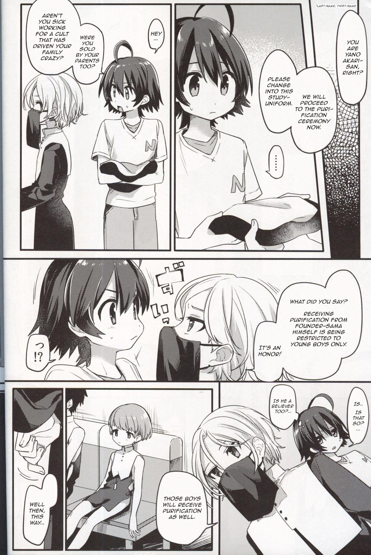 Shiawase no Narikata - How to become Happy page 3 full