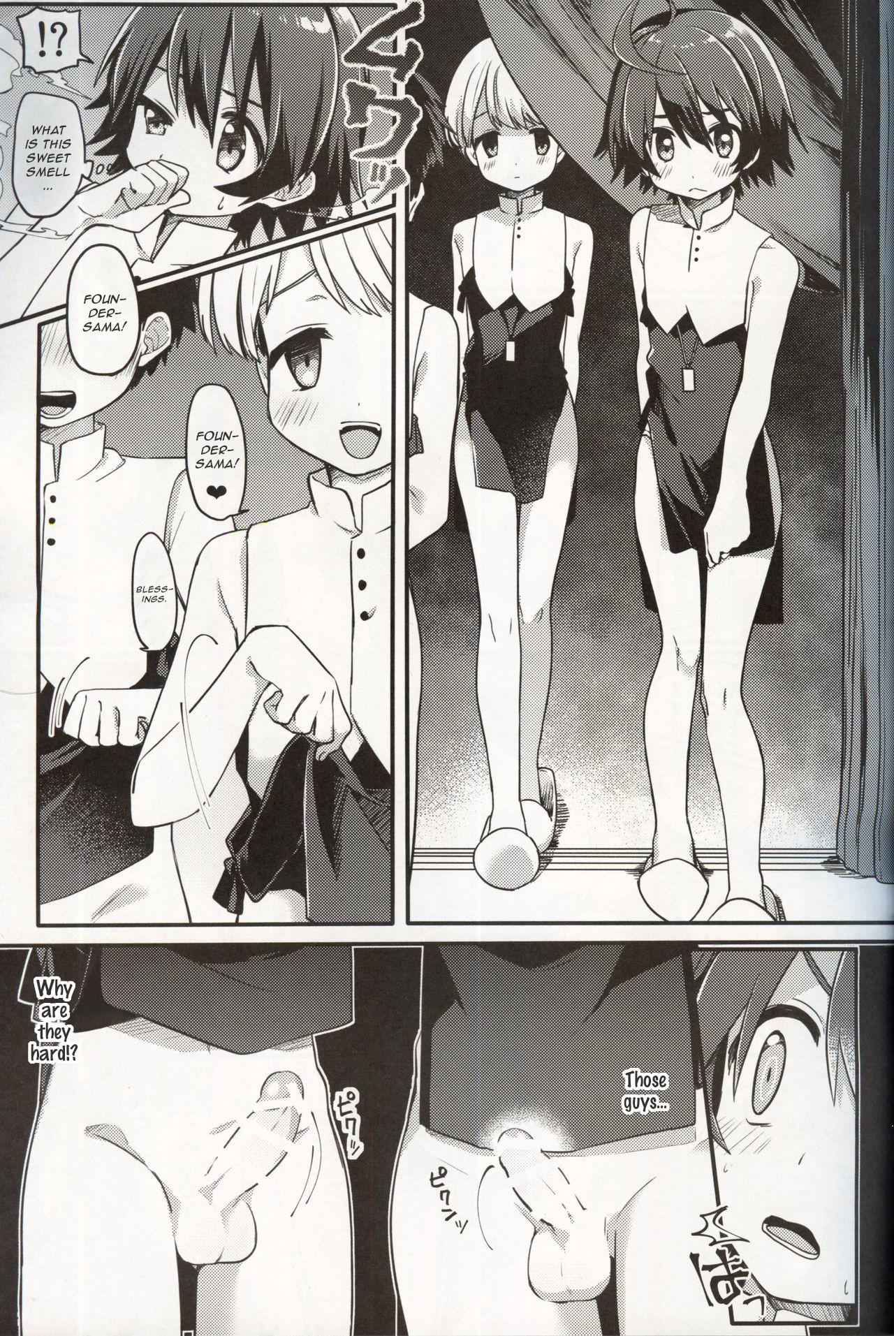 Shiawase no Narikata - How to become Happy page 4 full