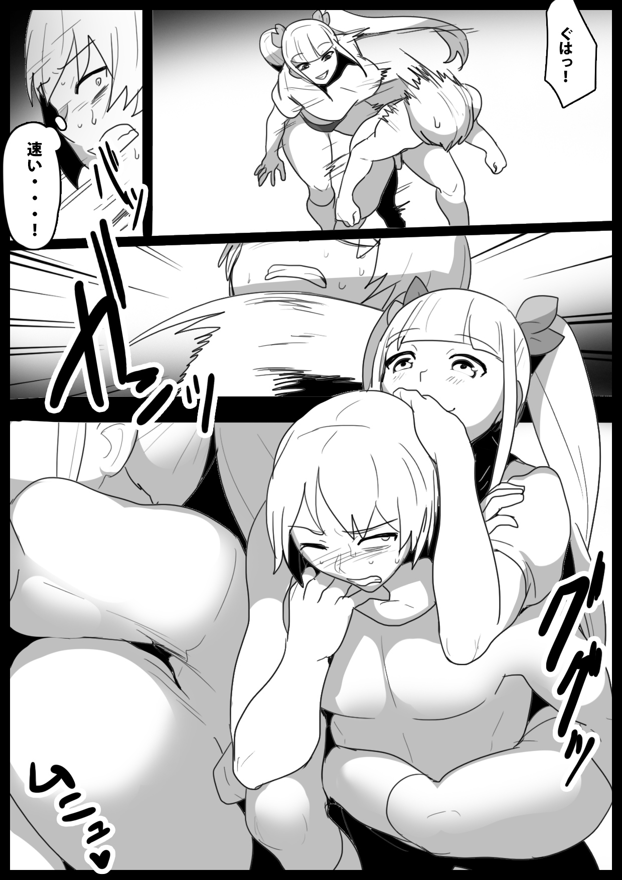 Girls Beat! Plus vs Evil Ayu page 4 full
