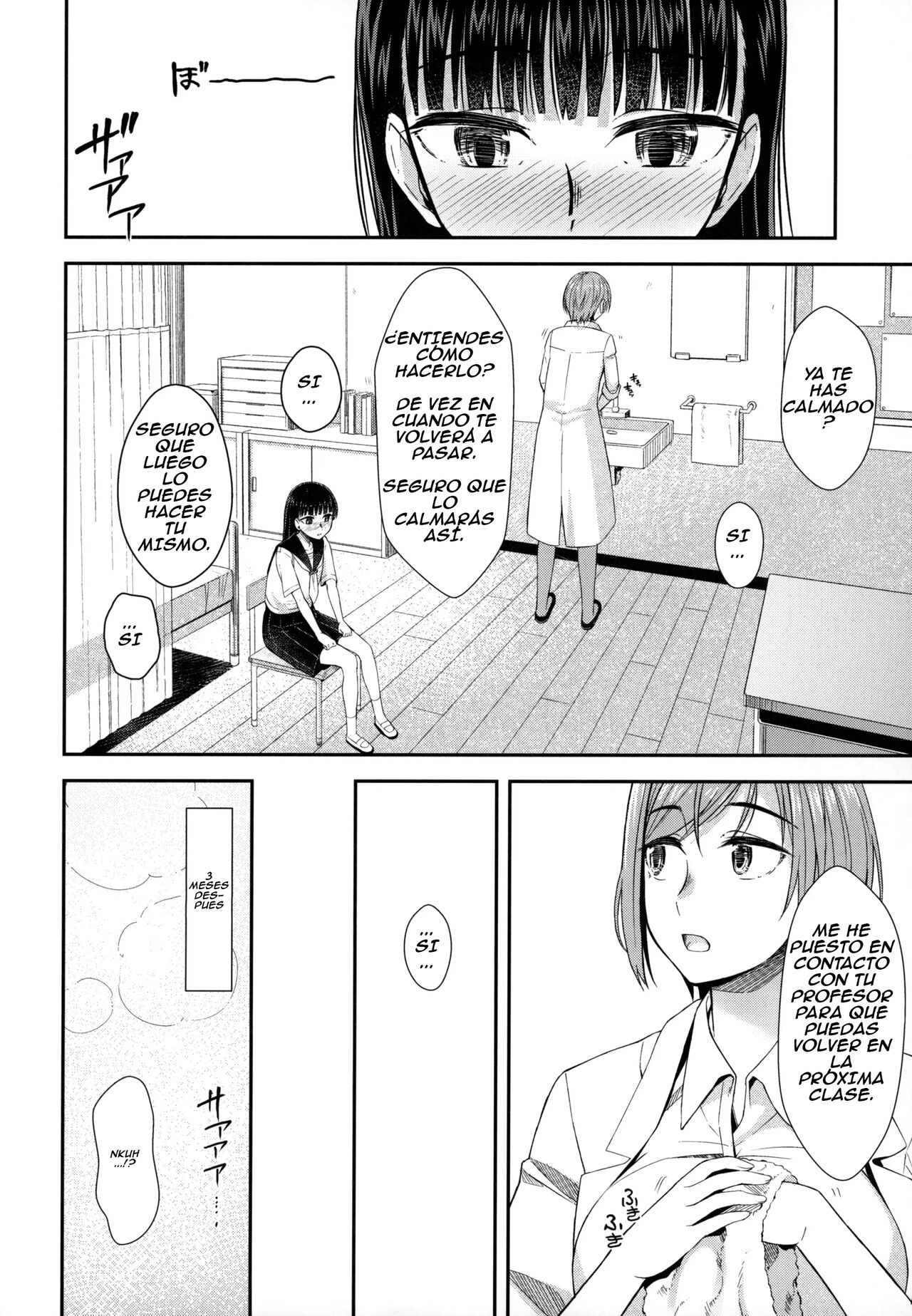 Spermarche Girl in the Infirmary page 6 full