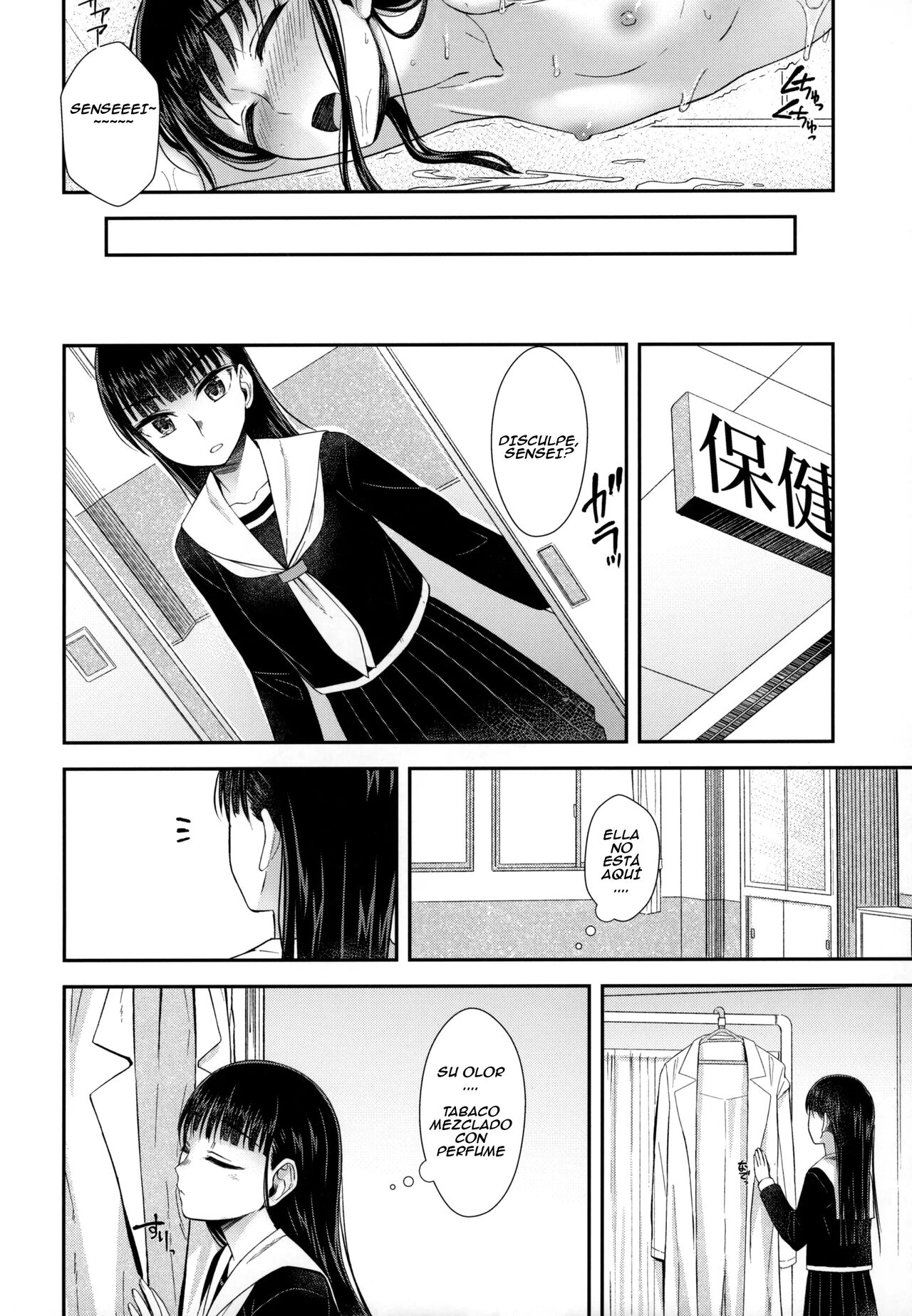 Spermarche Girl in the Infirmary page 8 full