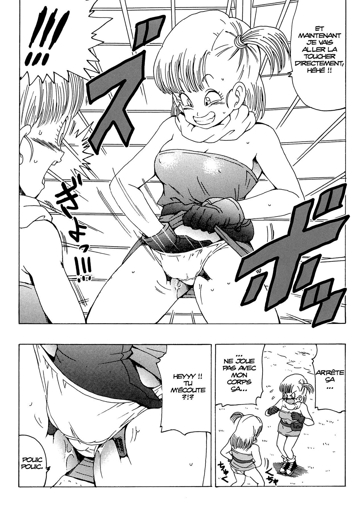 Bulma  Hon ~Shinryu no Densetsu~ page 9 full
