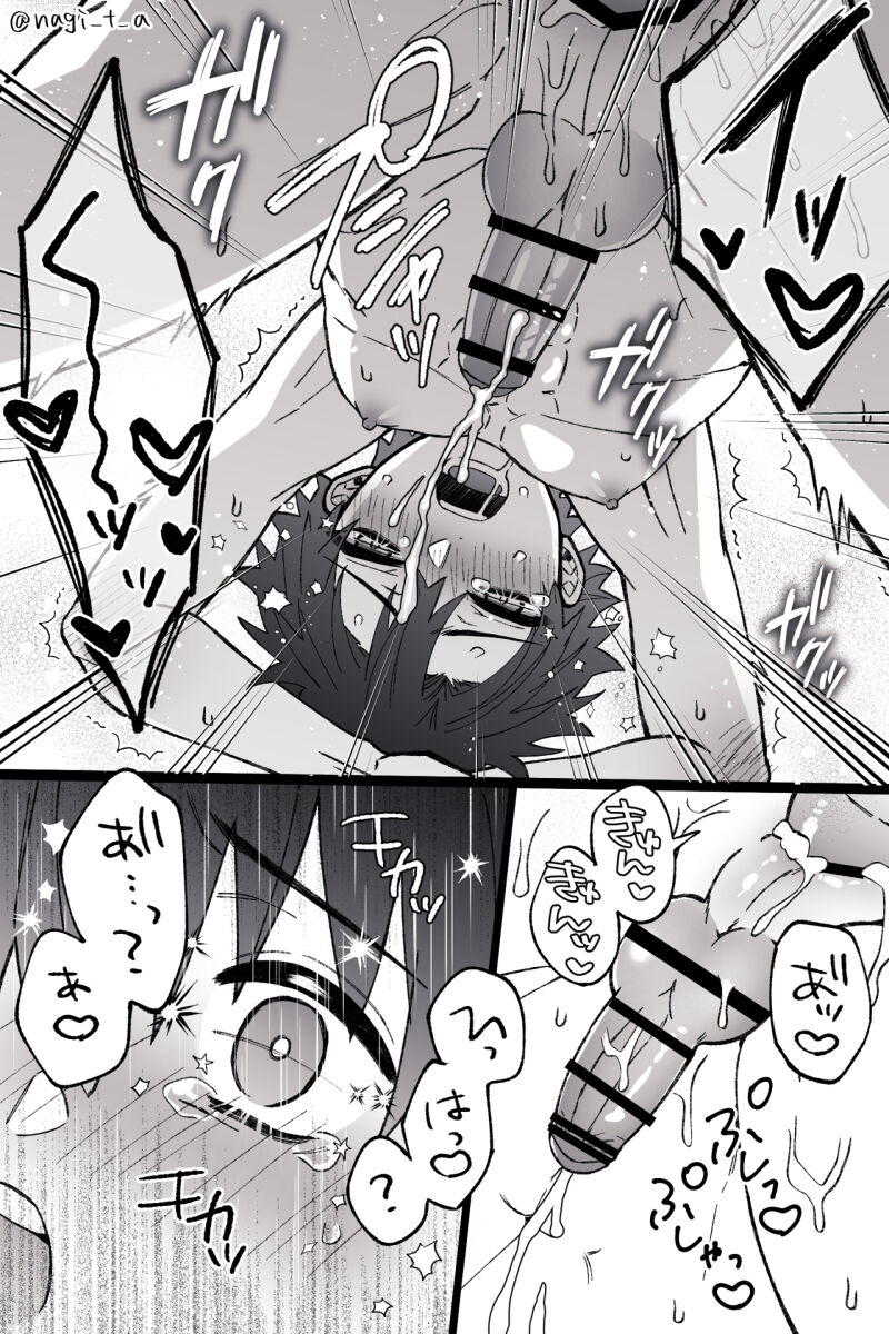 Muraguda♂LOG page 4 full